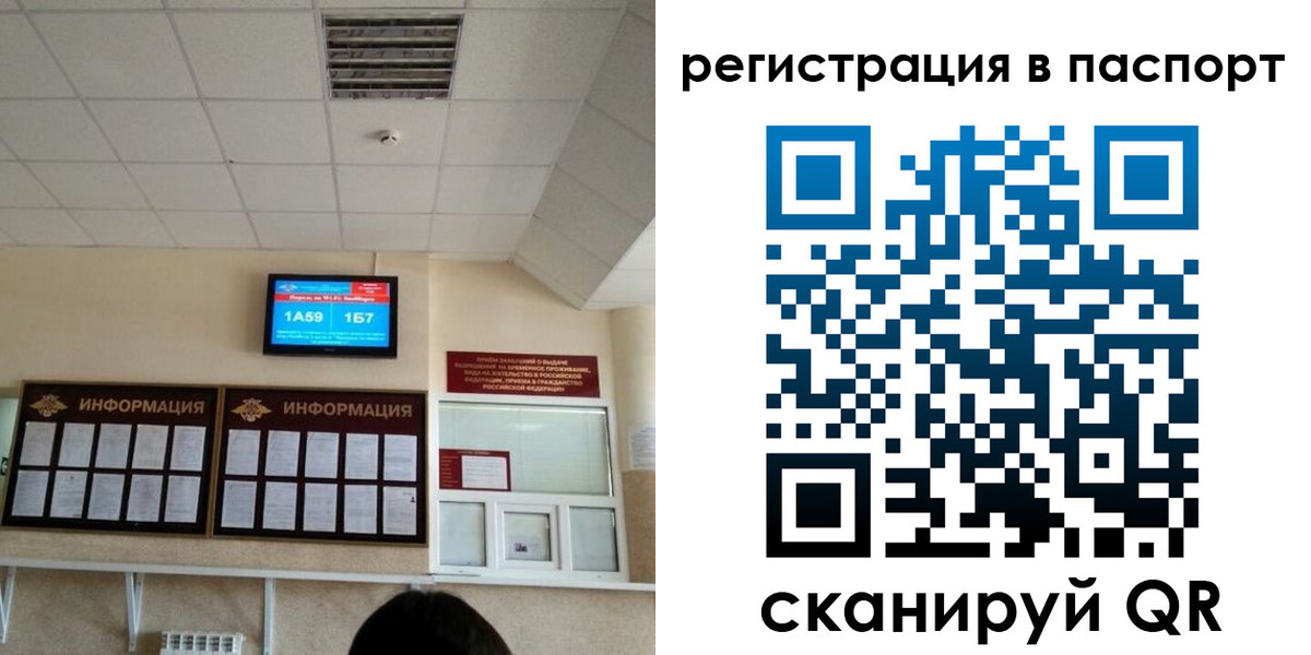 временная регистрация надежно в Светлограде